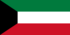 쿠웨이트 국기.png
