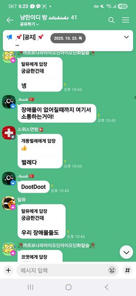 파일:Enlt4.jpg
