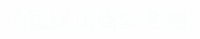 SBS6.png