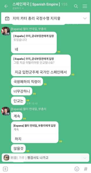파일:ㅁㅁㅁㅁㅁㅁㄴㅌㅊㄹㄹ.png