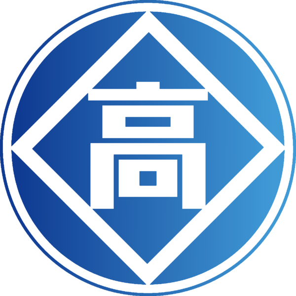 파일:유송고 로고.png