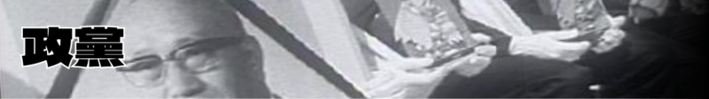 파일:일몰의 잔광 정당.png