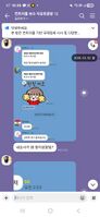 아이비의 관리 발언을 두고 "내 프사가 왜 정치성향임?"이라 항의하는 모습.