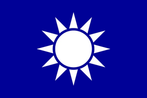 중화민국 국민당기.webp