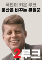 2025년 5월 4일 (일) 09:00 판의 섬네일