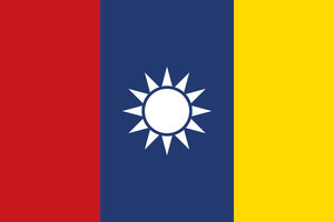 삼색백일기.png
