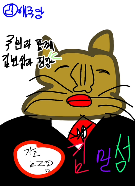 파일:제41대 익스테딕 총선 김아론 선거벽보.png