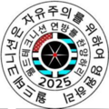 2025년 8월 26일 (화) 16:11 판의 섬네일