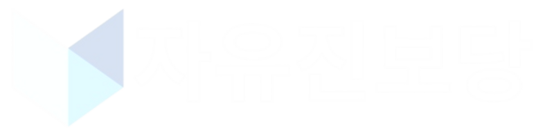 파일:자유진보당 로고 하양색.png