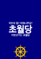 2021년 11월 10일 (수) 19:55 판의 섬네일