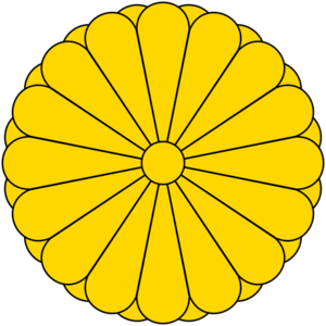 500px-Imperial Seal of Japan.svg.png
