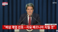 2025년 7월 23일 (수) 19:01 판의 섬네일