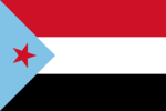 예멘 인민 민주 공화국의 국기.png