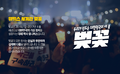 2024년 6월 9일 (일) 13:05 판의 섬네일