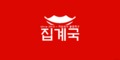 2026년 3월 4일 (수) 21:41 판의 섬네일