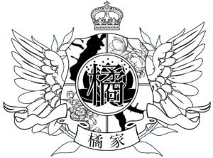 타치바나 문장.png