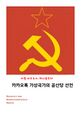2026년 3월 22일 (일) 15:03 판의 섬네일
