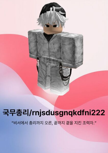 파일:김우진 프사.jpg