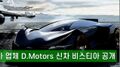 2023년 12월 31일 (일) 11:11 판의 섬네일