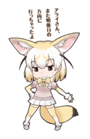 사막여우.png