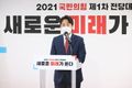 2022년 9월 12일 (월) 01:40 판의 섬네일