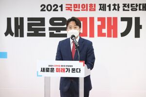새누리당 이준석 1.jpg