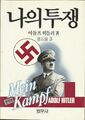 2024년 4월 27일 (토) 23:43 판의 섬네일