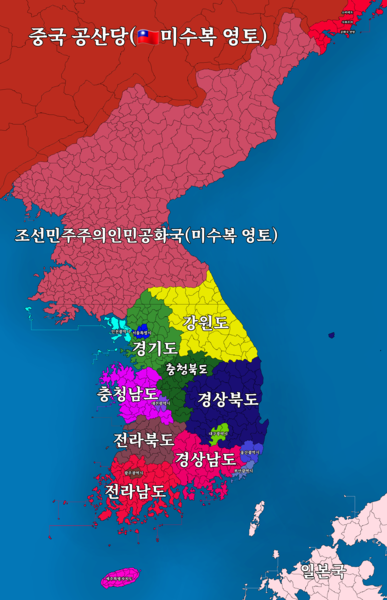 파일:대한제2공화국 지도.png