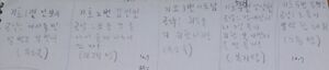 레고민국5대대선대표이미지.jpg