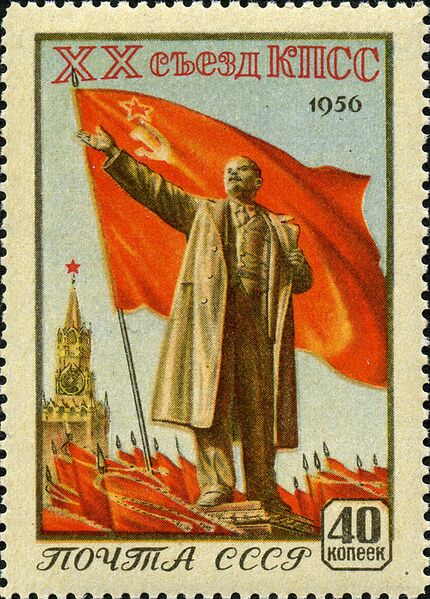 파일:Soviet.jpg