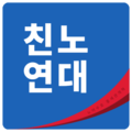 2021년 11월 29일 (월) 21:19 판의 섬네일