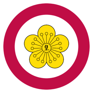 황국신민회.png