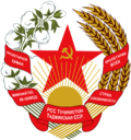 1280px-Emblem of the Tajik SSR.svg.png