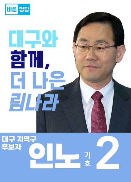 파일:림2총인노.jpeg