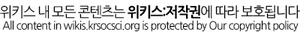저작권.png