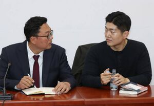 개주현 회의.jpeg