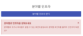 2019년 8월 31일 (토) 00:45 판의 섬네일
