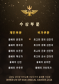 2025년 8월 7일 (목) 16:19 판의 섬네일