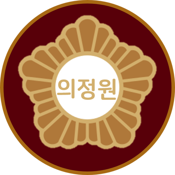 파일:Emblem of the Imperial Assembly of Korea.png
