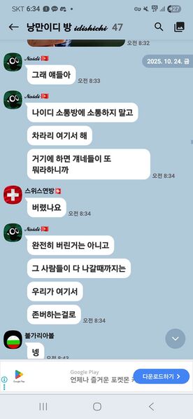 파일:Enlt6.jpg