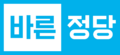 2025년 6월 22일 (일) 17:01 판의 섬네일