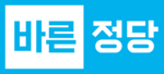 바른정당.png