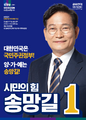 2025년 7월 30일 (수) 13:59 판의 섬네일
