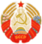 Emblem of the Byelorussian Soviet Socialist Republic (1981–1991).png
