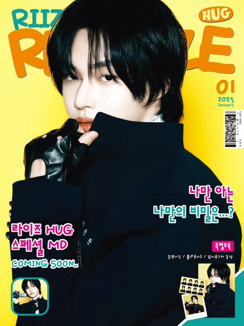 HUG 원빈.webp