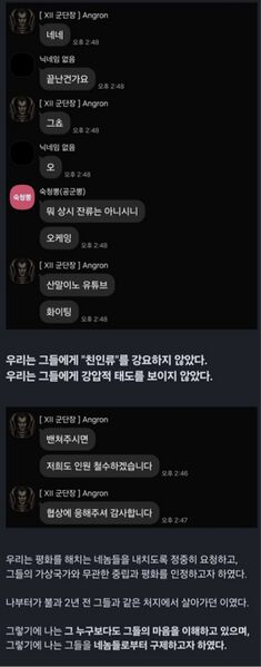 파일:뤼베크 Ceww2 통합전쟁 2차선전문6.jpg