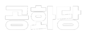 공화당 폰트.png