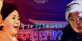 2024년 1월 23일 (화) 02:00 판의 섬네일
