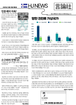 횅진일보 사진신문 제6호.png