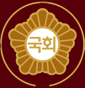 대한민국 국회문양.png